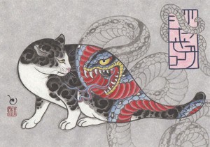 Tattoo di Horitomo