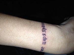 tatuaggio cirillico